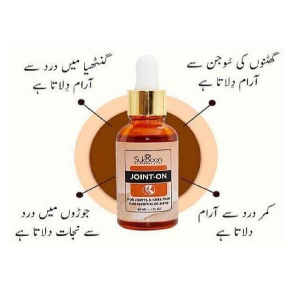 Joint Relaxant Oil 30ml